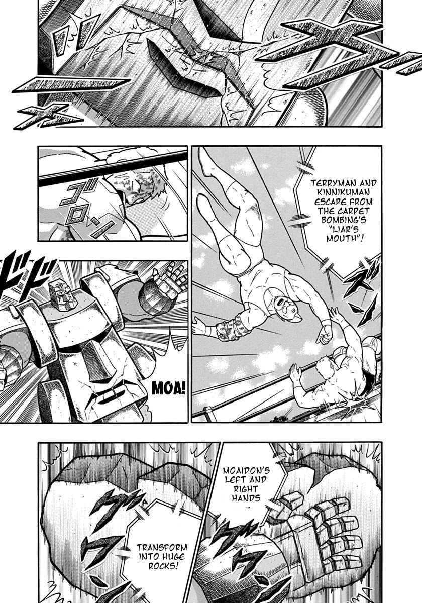 Kinnikuman II-Sei: Ultimate Chojin Tag Arc Chapter 123 - Page 7