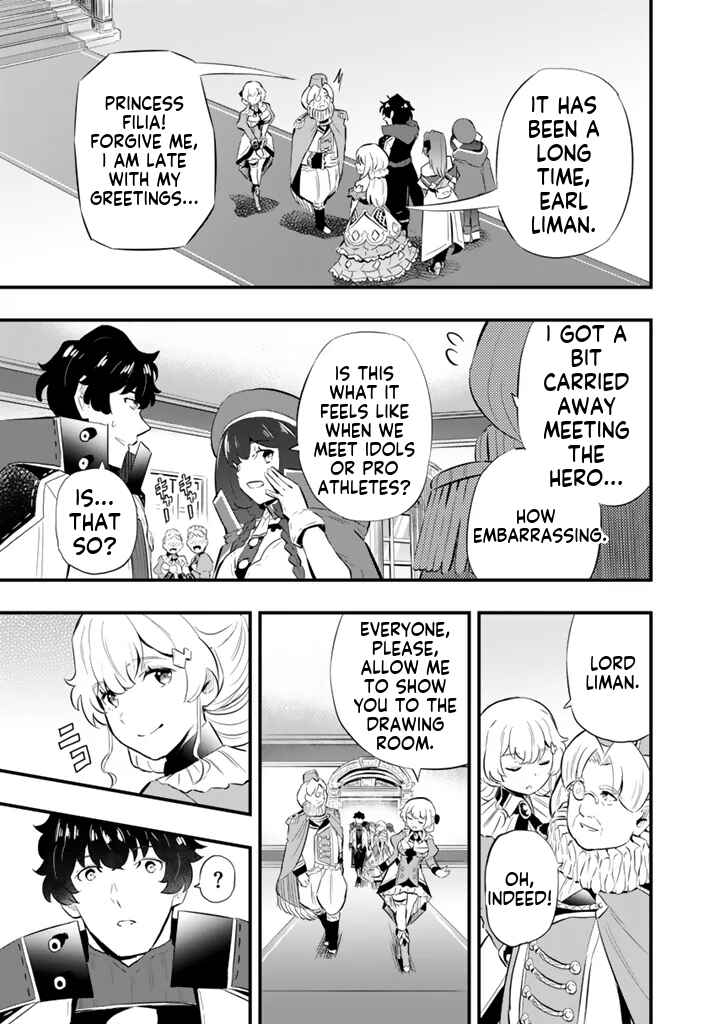 Isekai de Tame Shita Saikyou no Tsukaima wa, Osananajimi no Bishoujo deshita Chapter 18.1 - Page 4