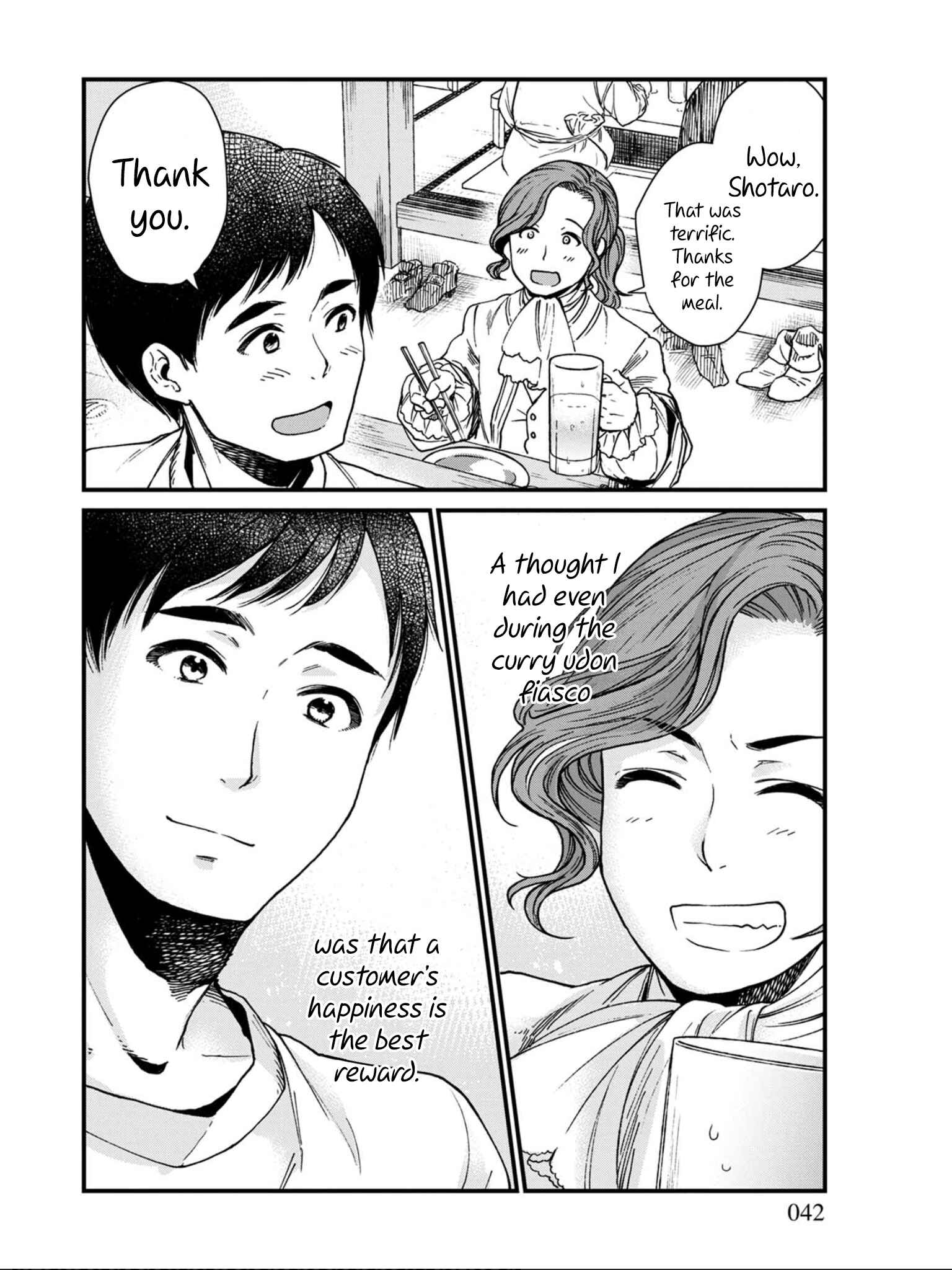 Isekai Izakaya "Gen" Chapter 8 - Page 16