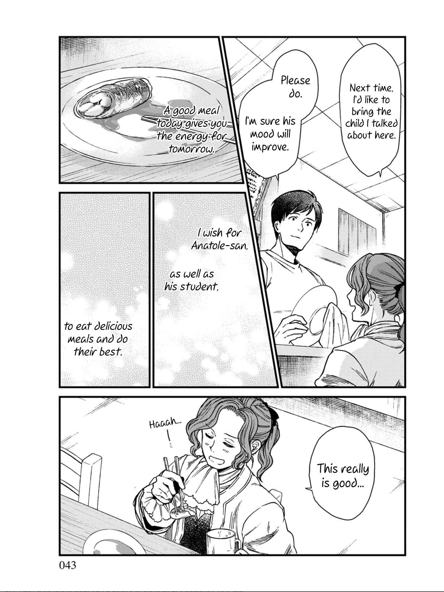 Isekai Izakaya "Gen" Chapter 8 - Page 17