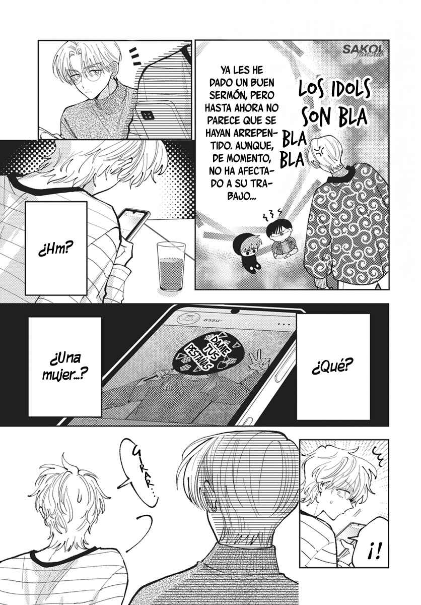 Tamon-kun Ima Docchi!? Chapter 81 - Page 11