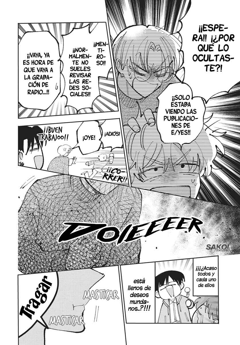 Tamon-kun Ima Docchi!? Chapter 81 - Page 12