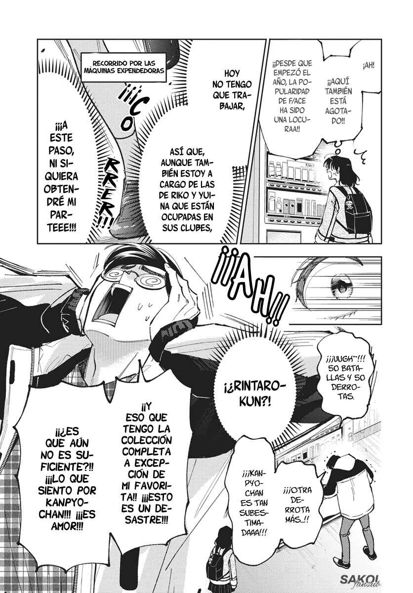 Tamon-kun Ima Docchi!? Chapter 81 - Page 17