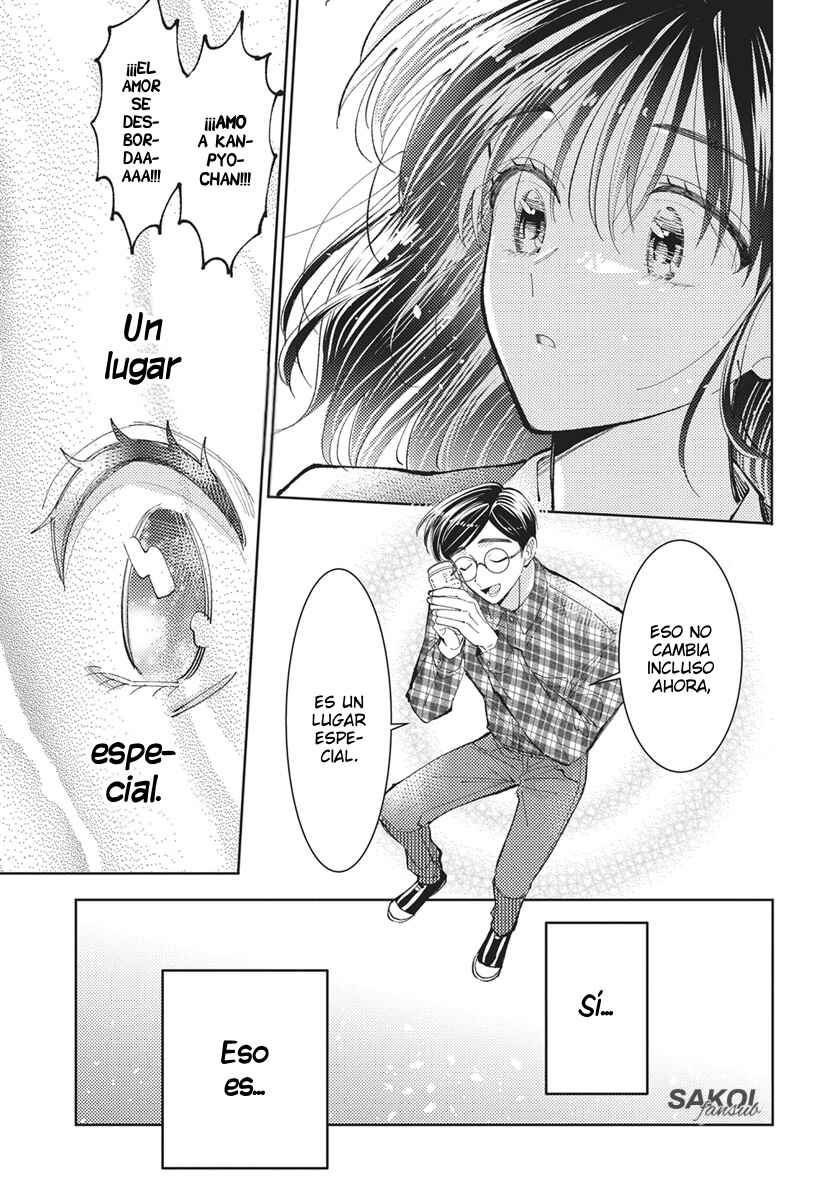 Tamon-kun Ima Docchi!? Chapter 81 - Page 27