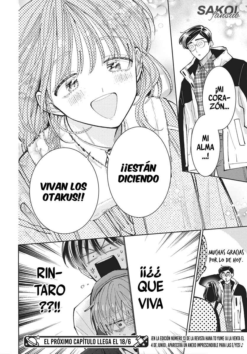 Tamon-kun Ima Docchi!? Chapter 81 - Page 32