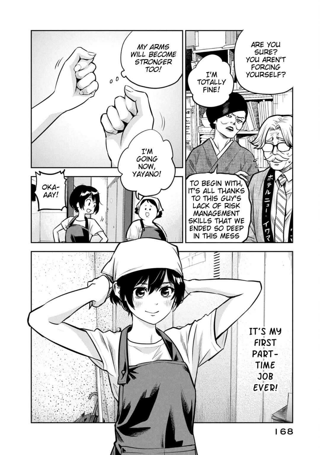 POLE STAR Chapter 16 - Page 19