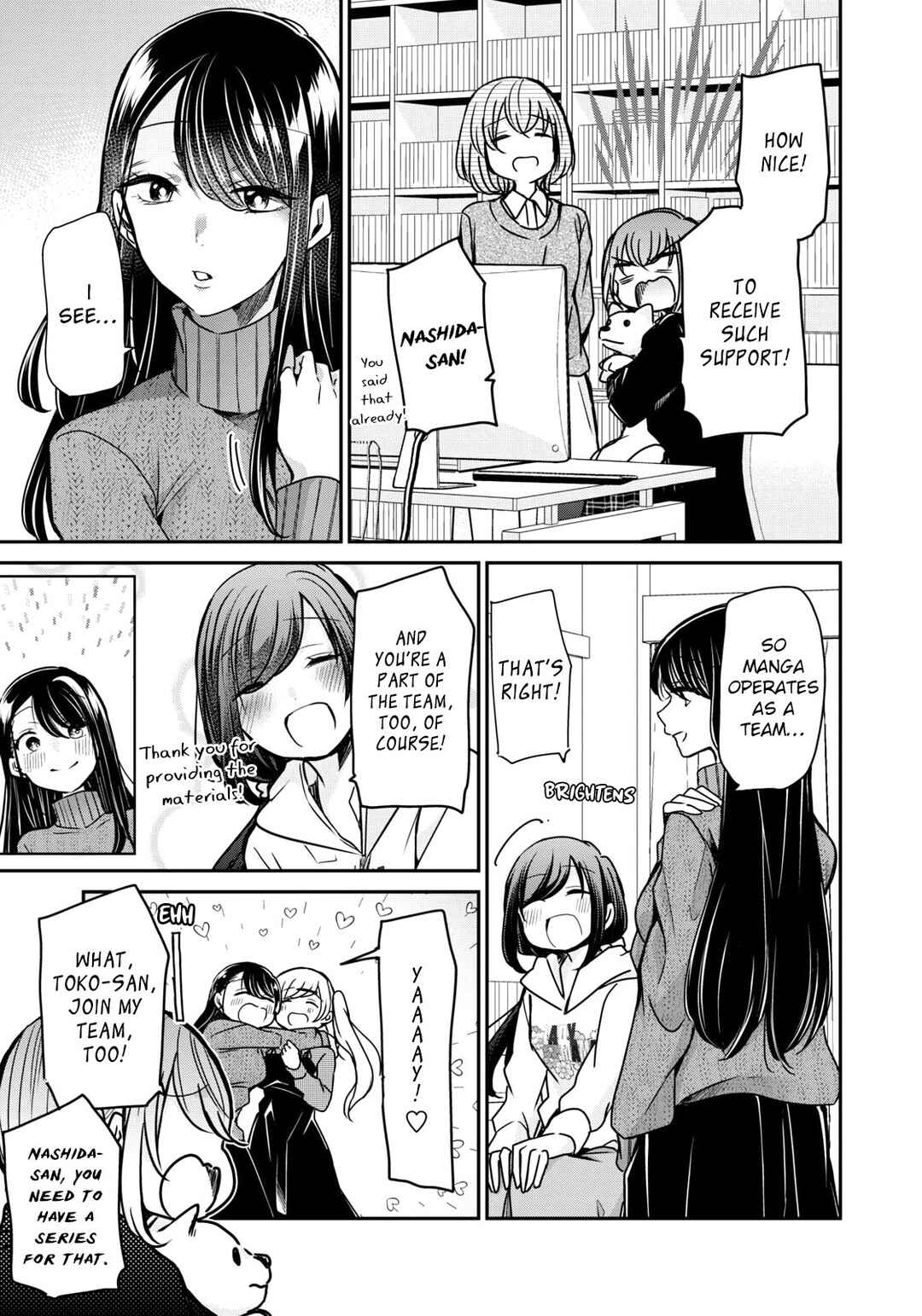 Egao no Taenai Shokuba desu. Chapter 22 - Page 16