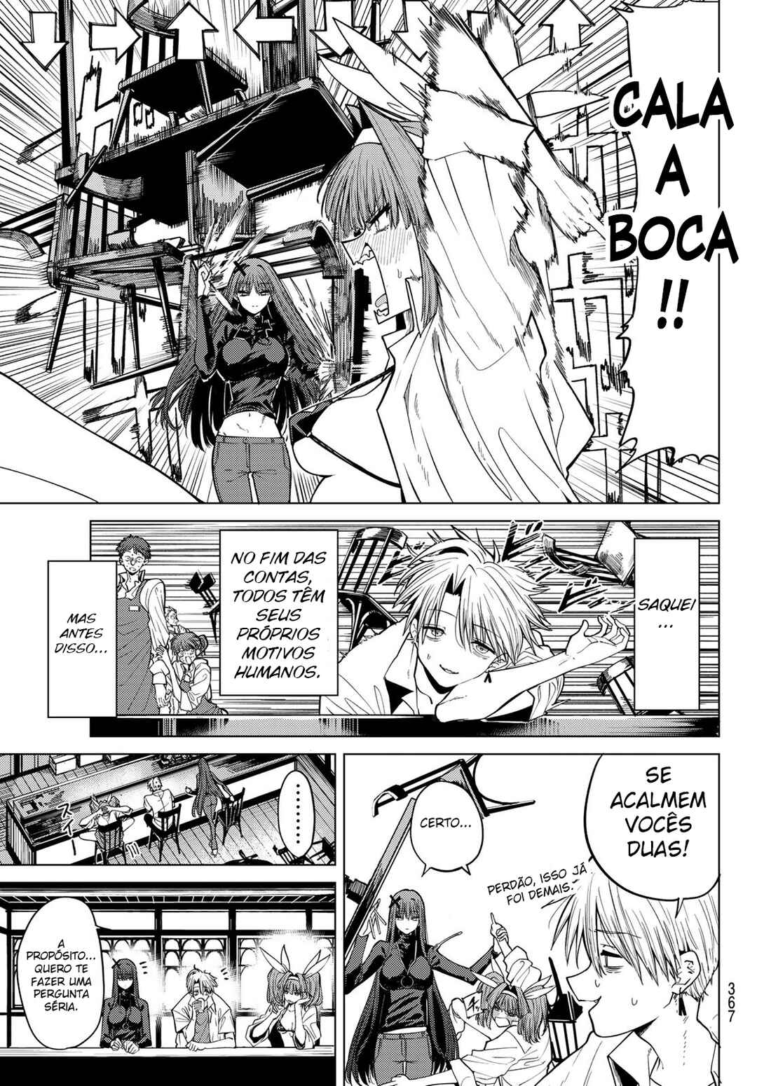 Kurotsuki no Yaergnacht Chapter 7 - Page 11