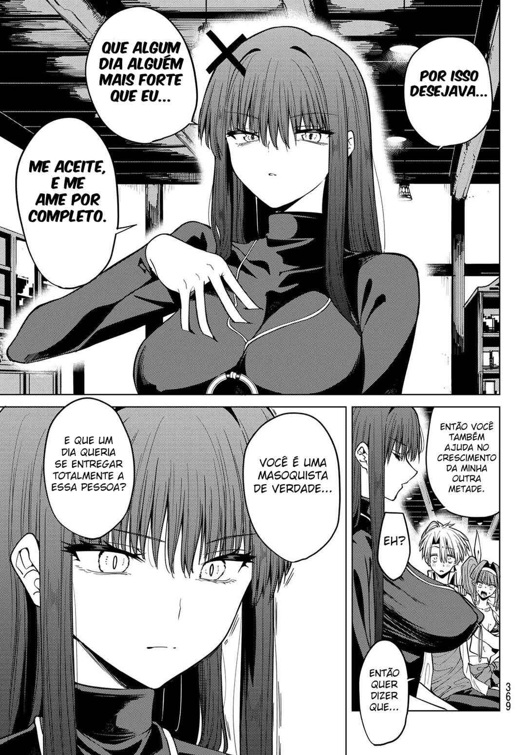 Kurotsuki no Yaergnacht Chapter 7 - Page 13