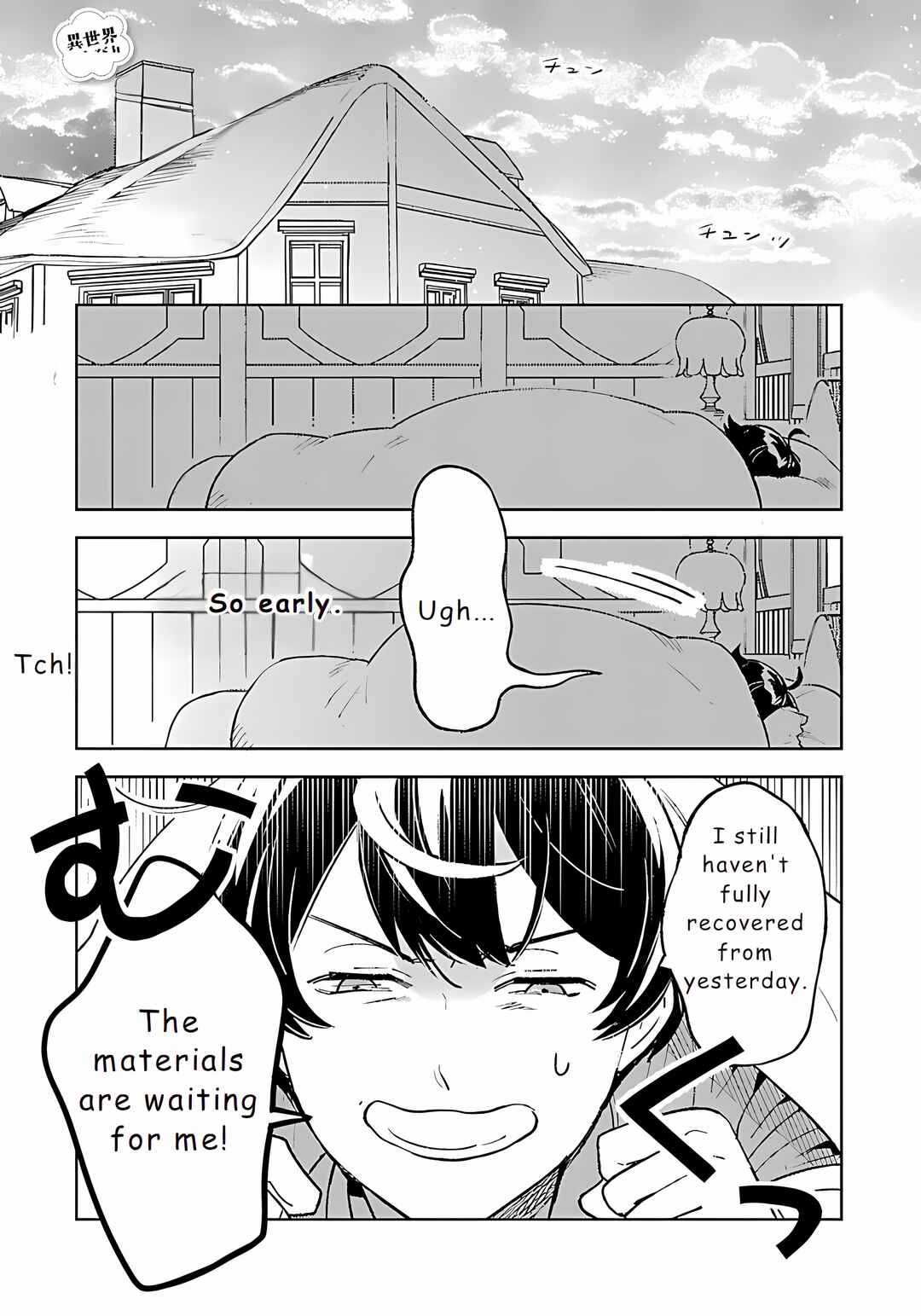 Isekai Nonbiri Sozai Saishu Seikatsu Chapter 22 - Page 1