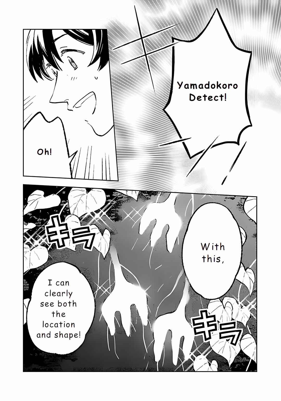 Isekai Nonbiri Sozai Saishu Seikatsu Chapter 22 - Page 13