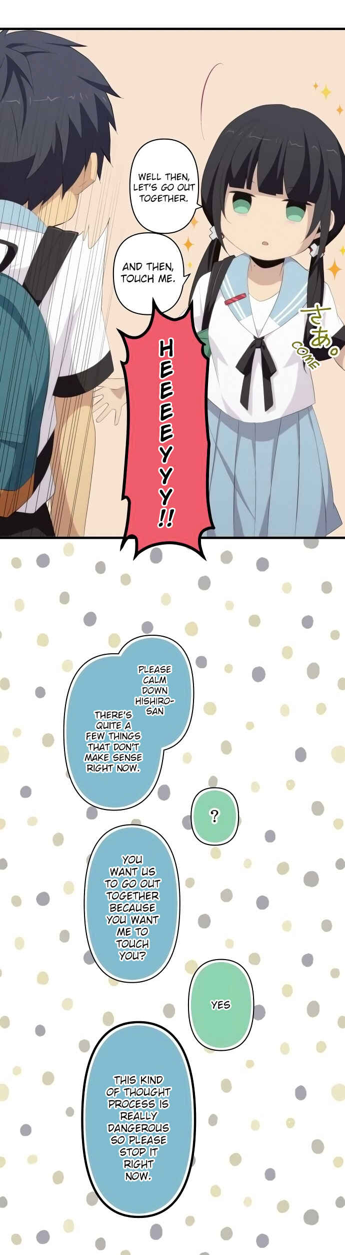 ReLIFE Chapter 122 - Page 16