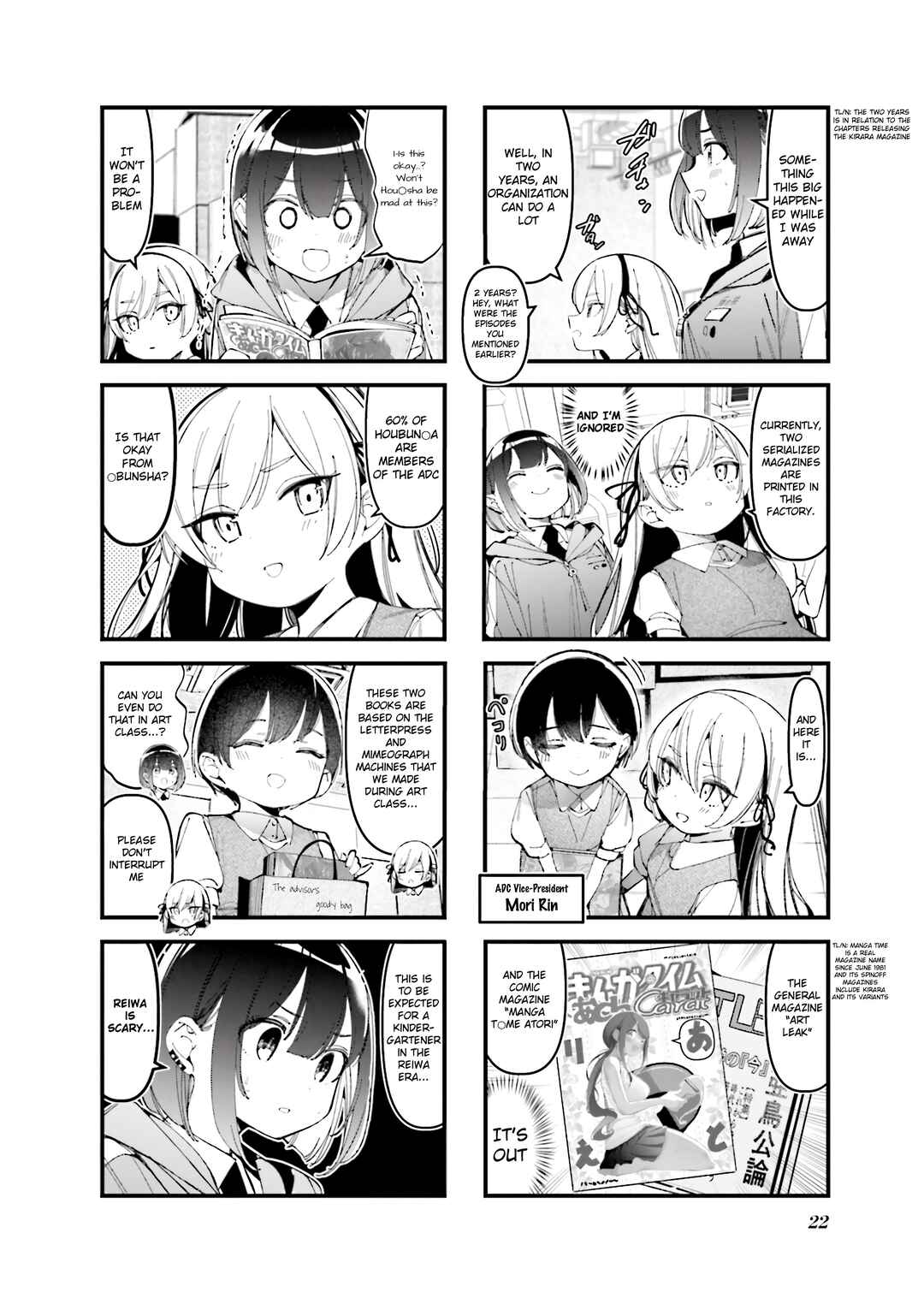 Bad Girl Chapter 37 - Page 2