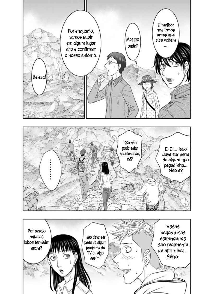 Sousei no Taiga Chapter 3 - Page 13
