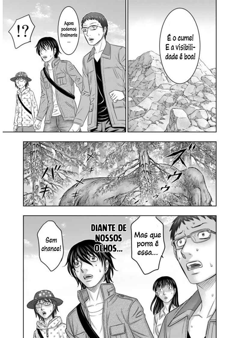 Sousei no Taiga Chapter 3 - Page 18