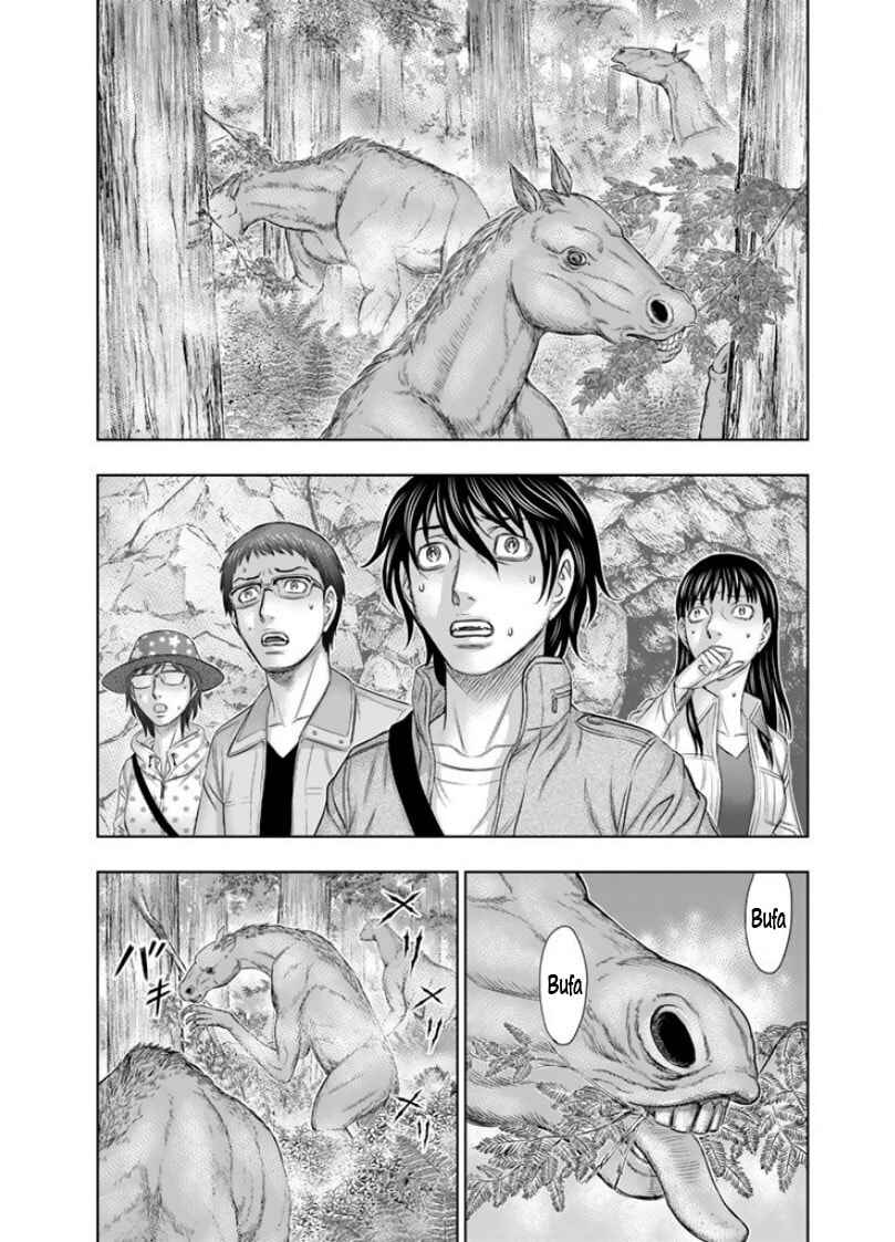 Sousei no Taiga Chapter 3 - Page 3