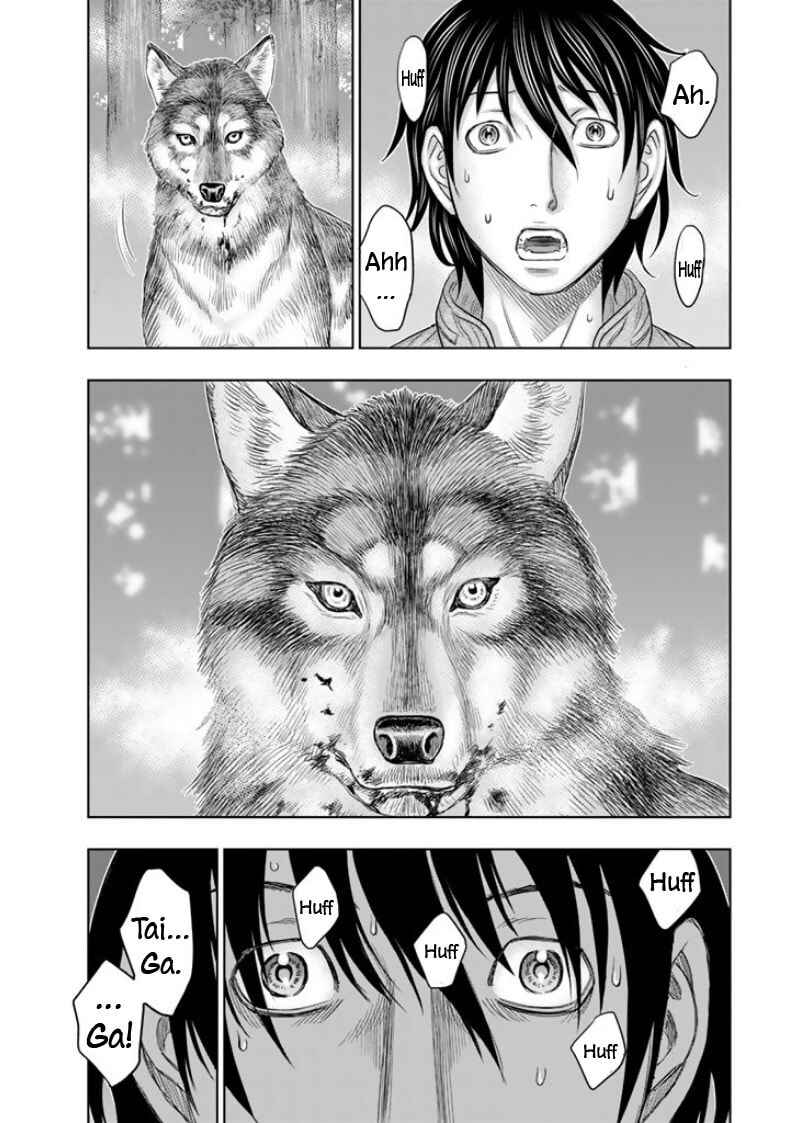 Sousei no Taiga Chapter 3 - Page 7