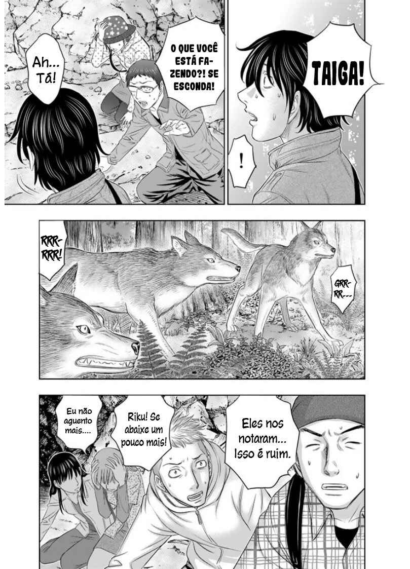 Sousei no Taiga Chapter 3 - Page 8