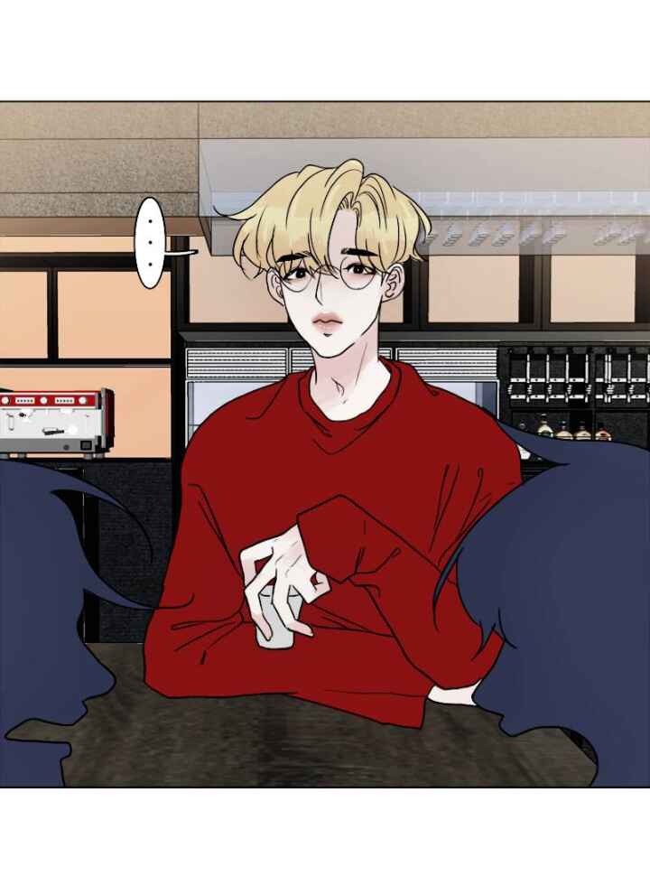 Lost in Translation Chapter 2 - Page 13
