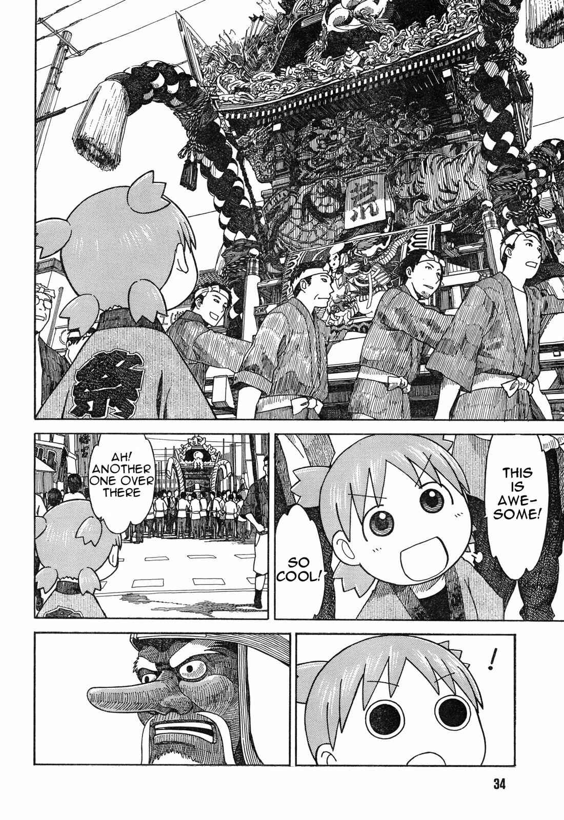 Yotsuba to! Chapter 54.2 - Page 12