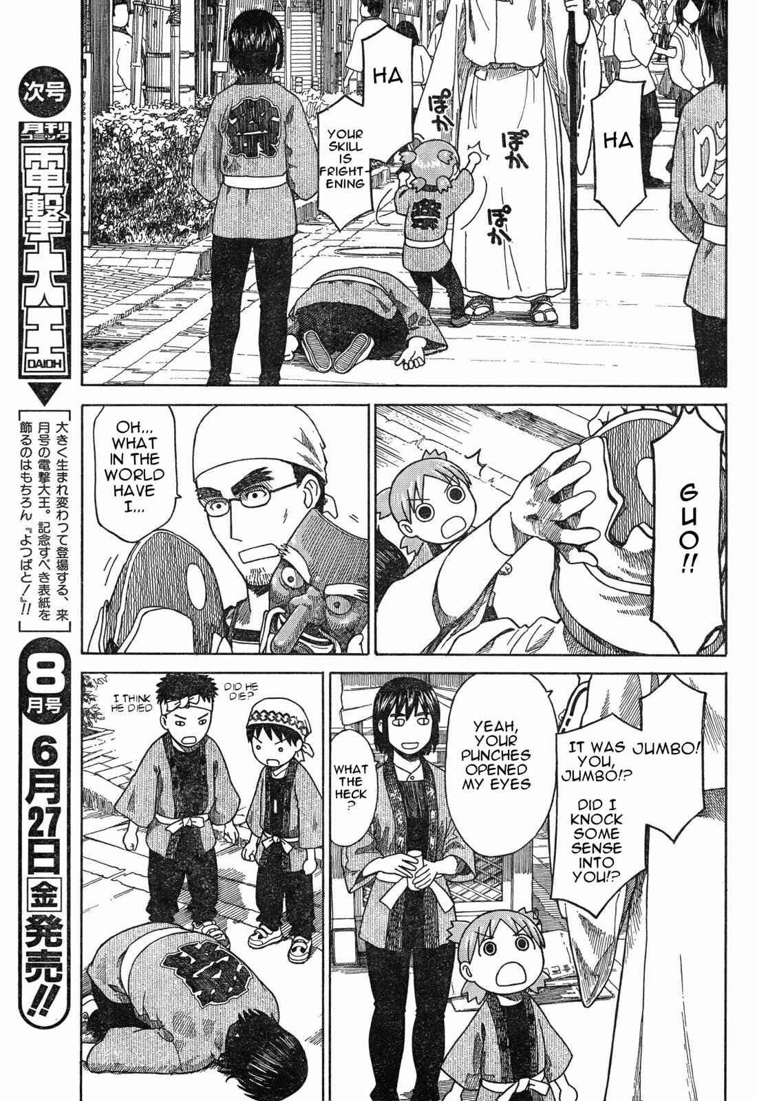Yotsuba to! Chapter 54.2 - Page 15