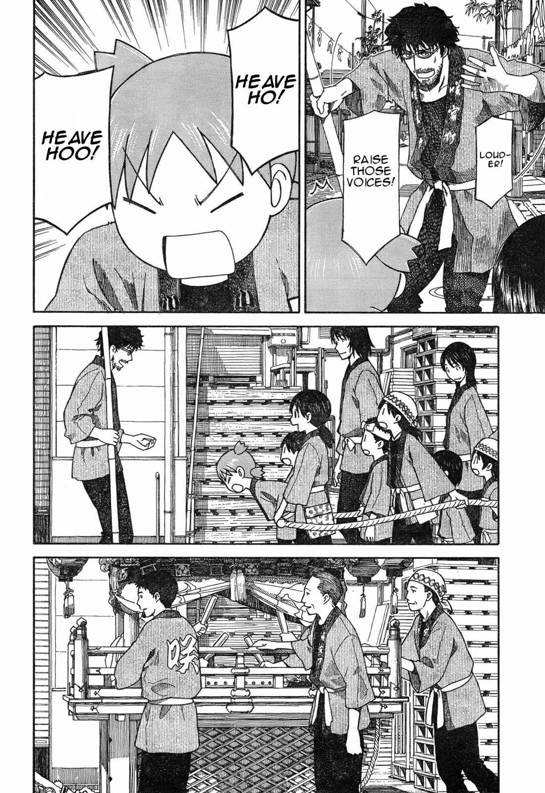 Yotsuba to! Chapter 54.2 - Page 2