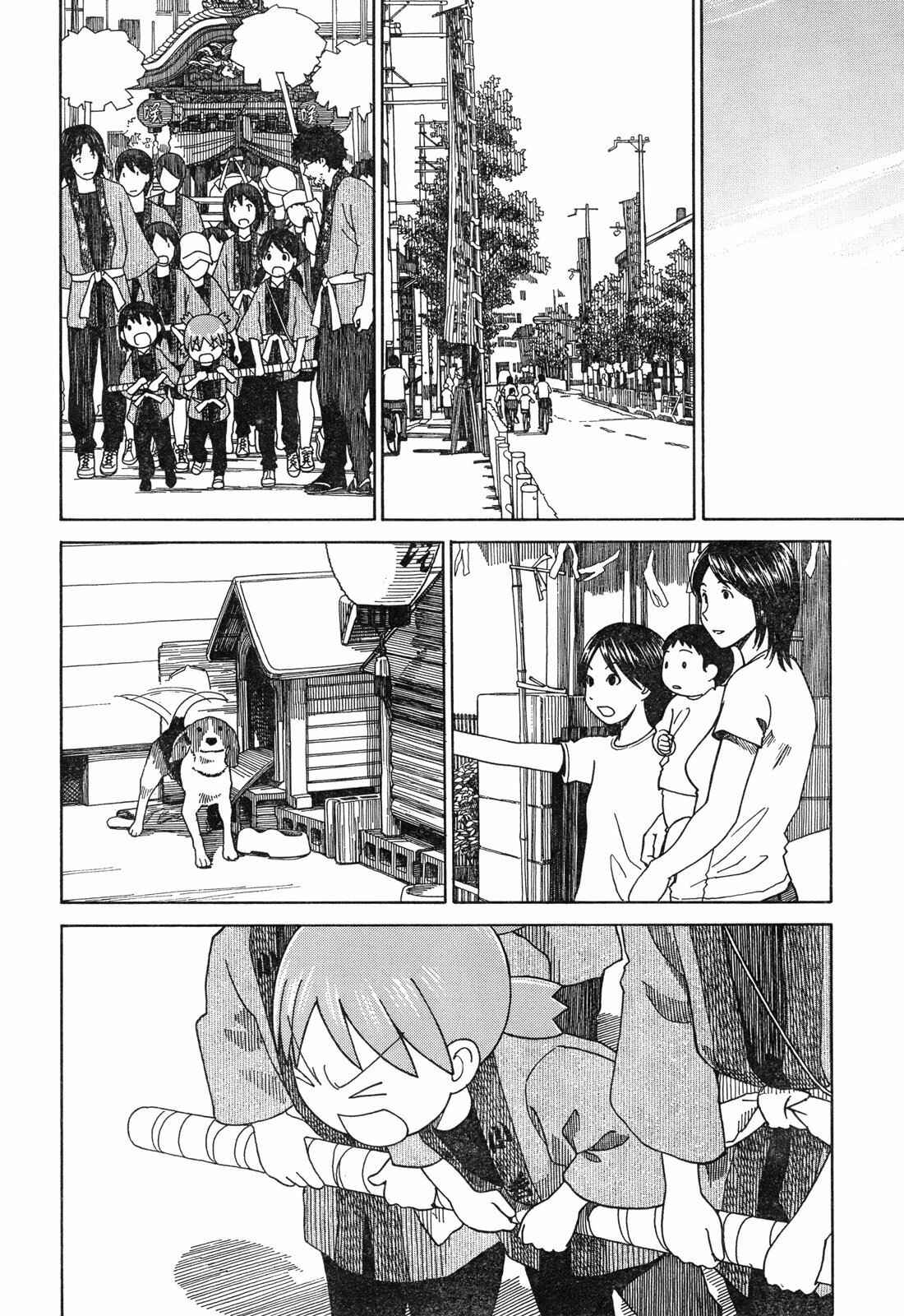 Yotsuba to! Chapter 54.2 - Page 24