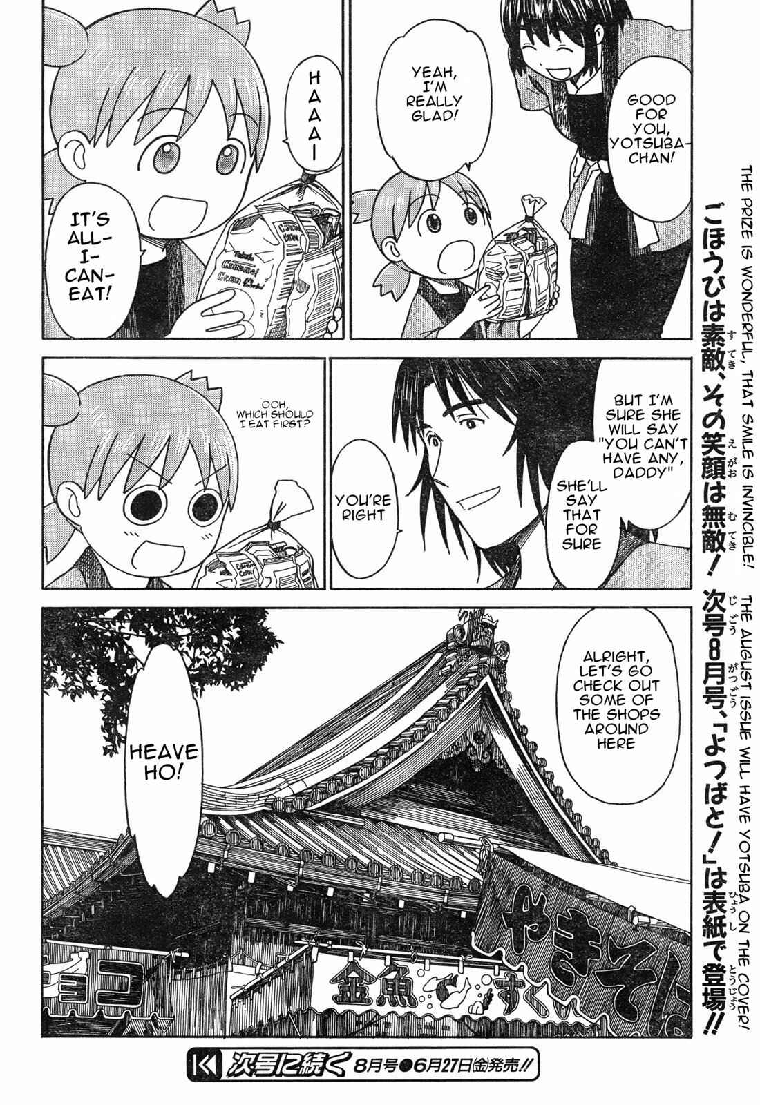 Yotsuba to! Chapter 54.2 - Page 30