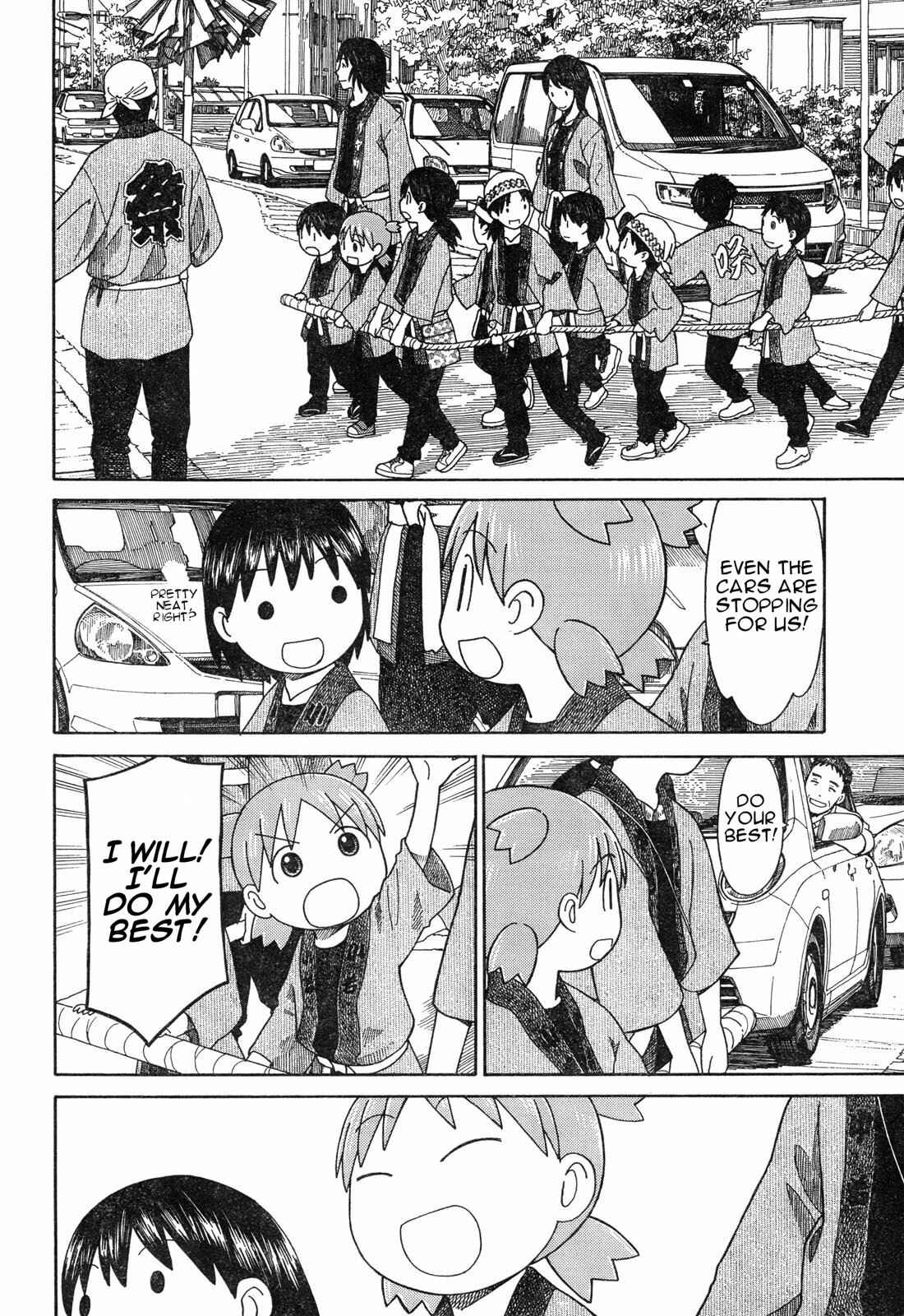 Yotsuba to! Chapter 54.2 - Page 4