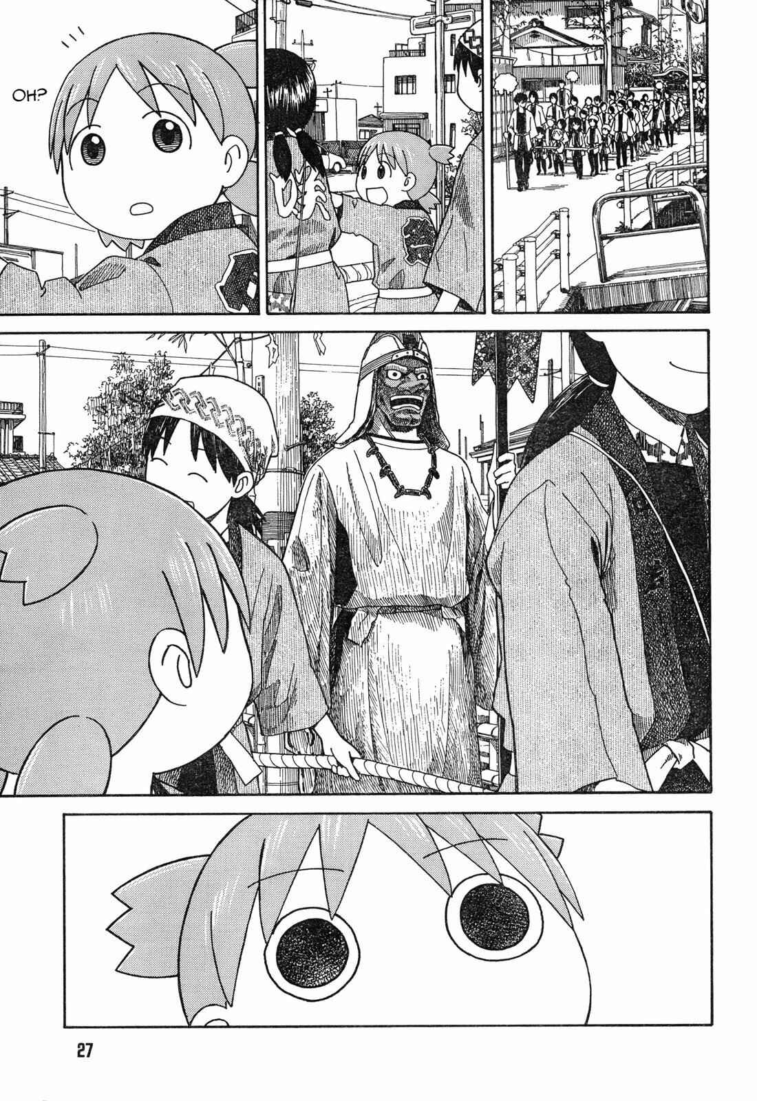 Yotsuba to! Chapter 54.2 - Page 5