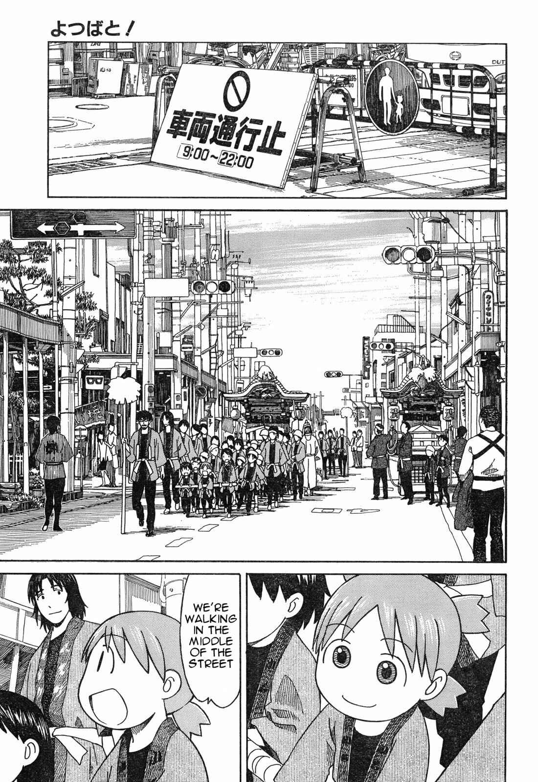 Yotsuba to! Chapter 54.2 - Page 9