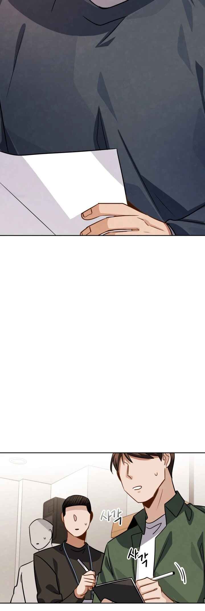 To Be an Actor Chapter 35 - Page 41