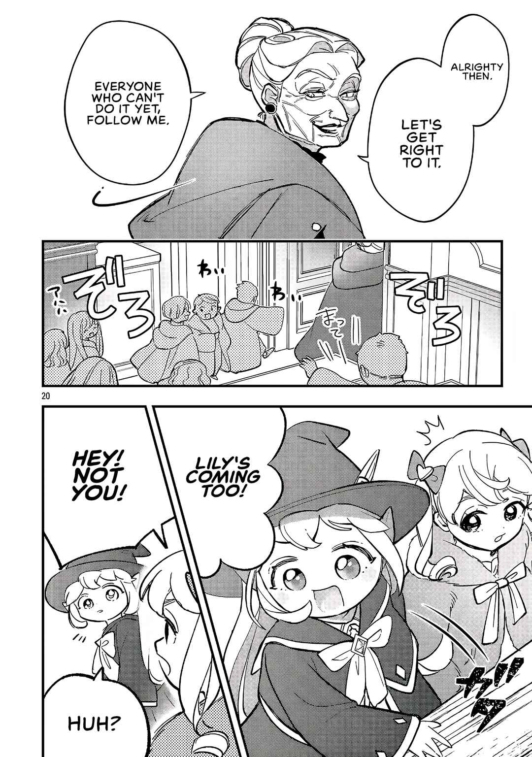 Urenokori no Dorei Elf wo Hirotta node, Musume ni Suru Koto ni Shita Chapter 22.2 - Page 8