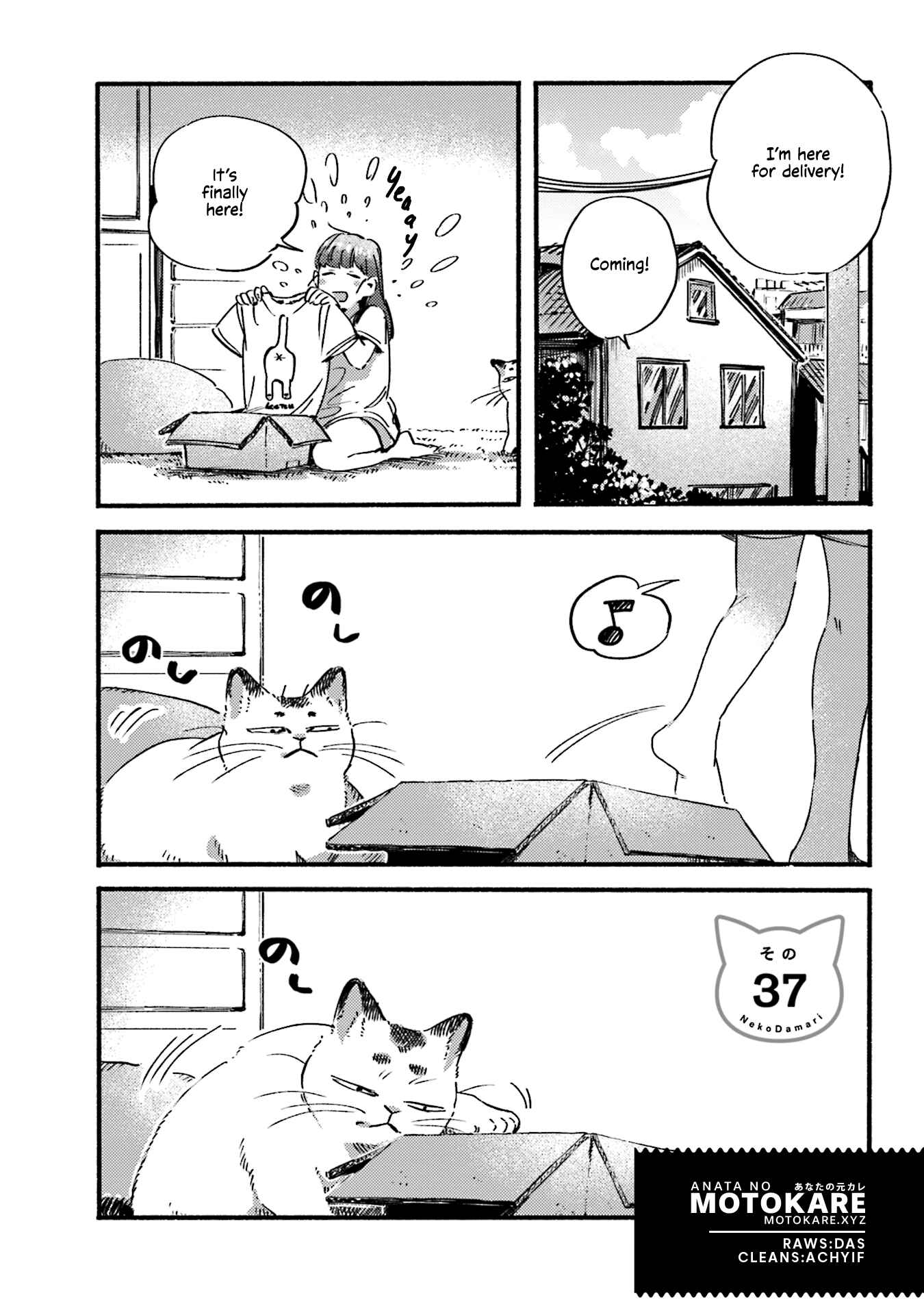 NekoDamari Chapter 37 - Page 1