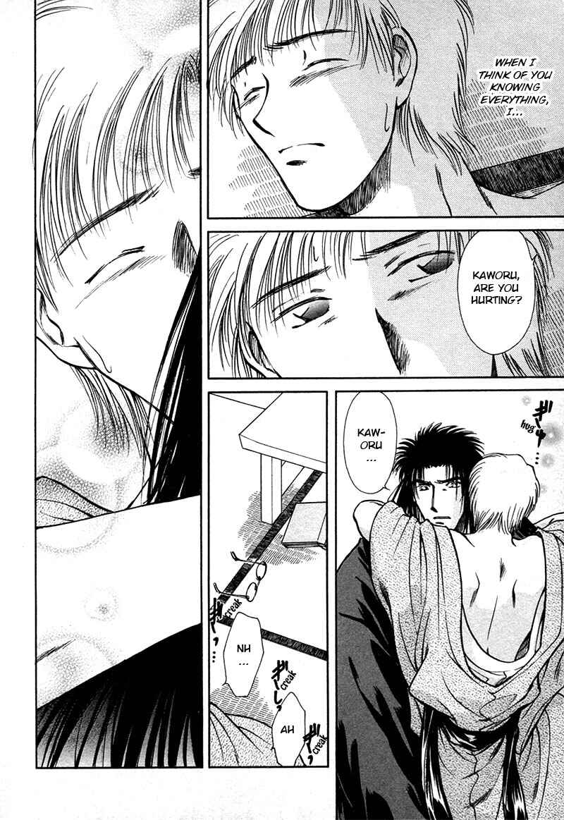 HItodenashi no Koi Chapter 16 - Page 11