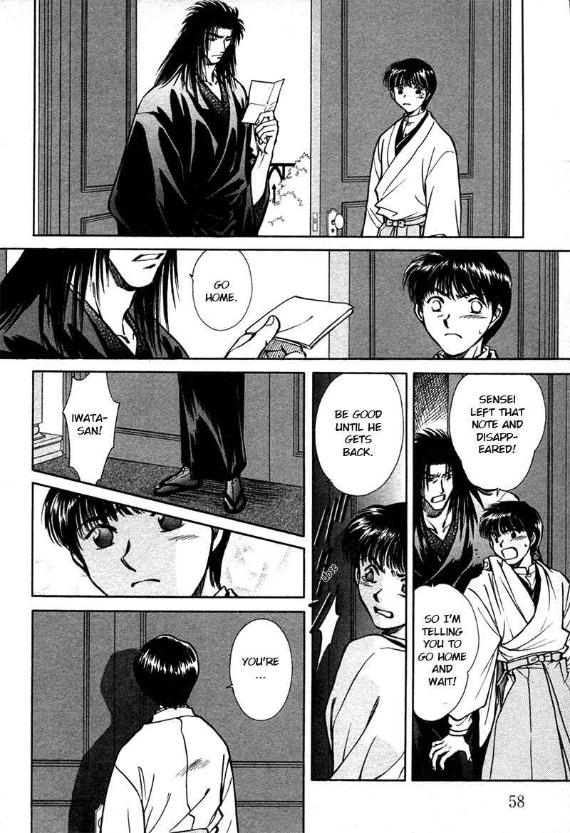 HItodenashi no Koi Chapter 16 - Page 13