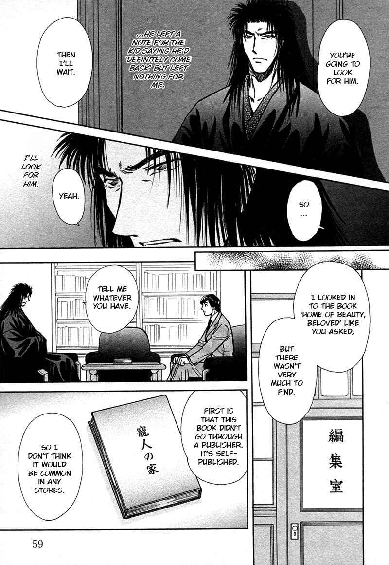 HItodenashi no Koi Chapter 16 - Page 14