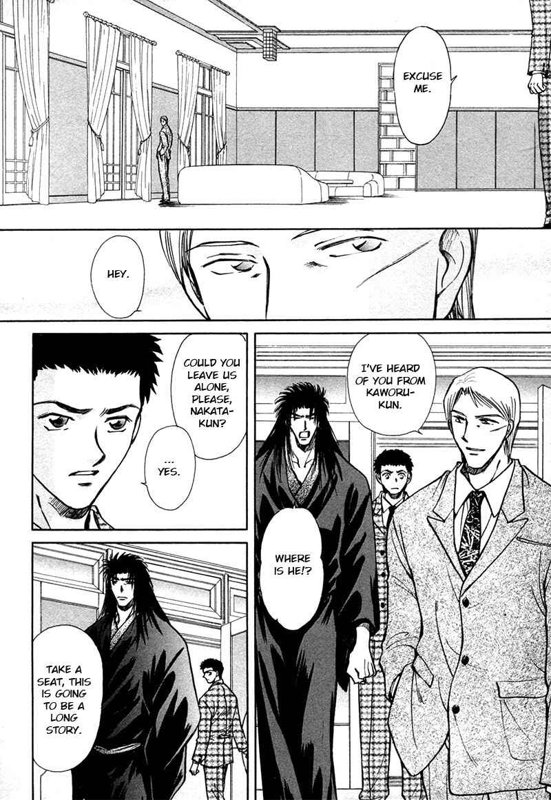 HItodenashi no Koi Chapter 16 - Page 19