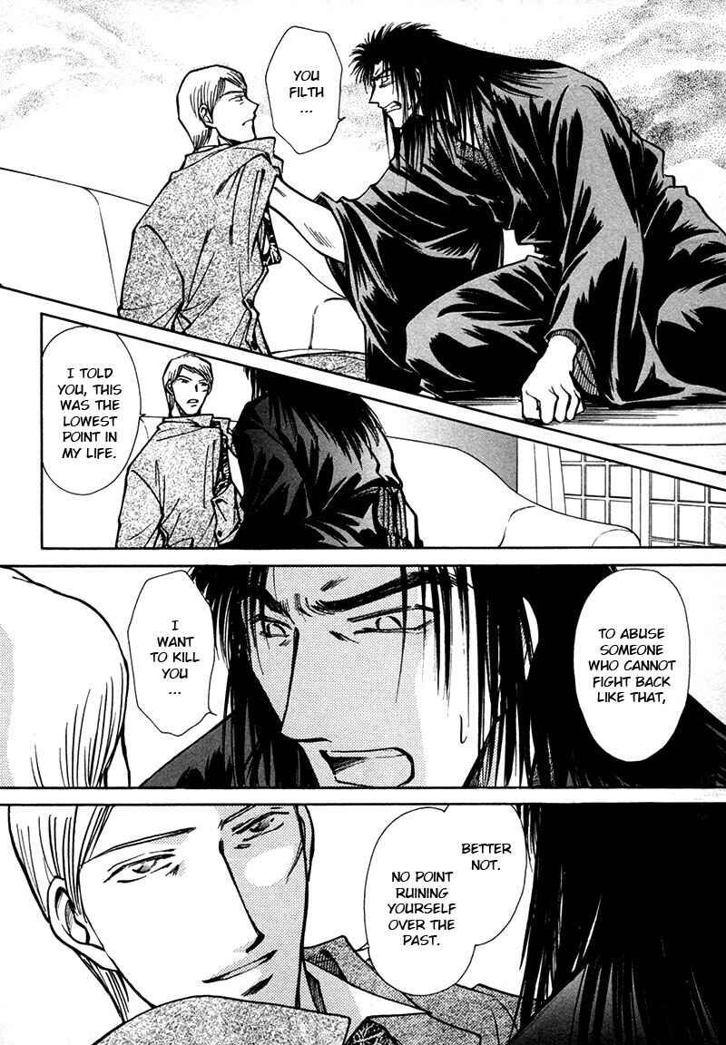 HItodenashi no Koi Chapter 16 - Page 23
