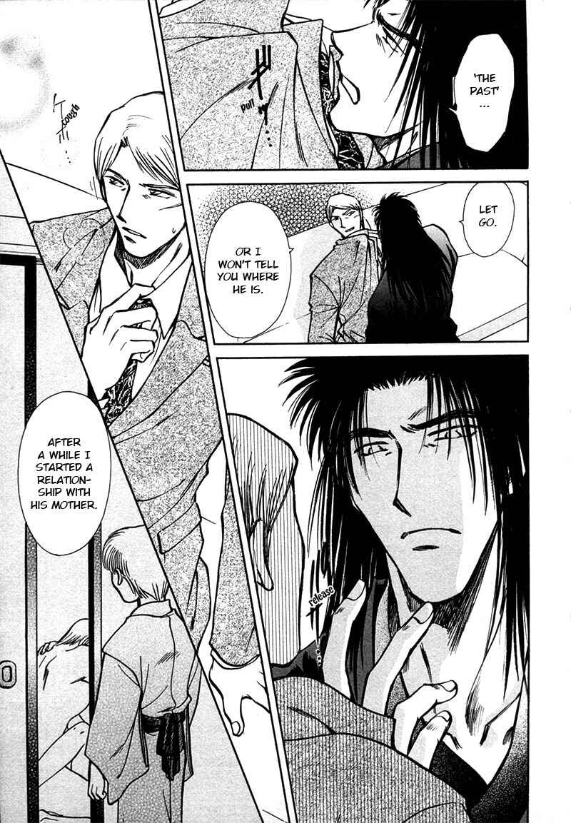 HItodenashi no Koi Chapter 16 - Page 24