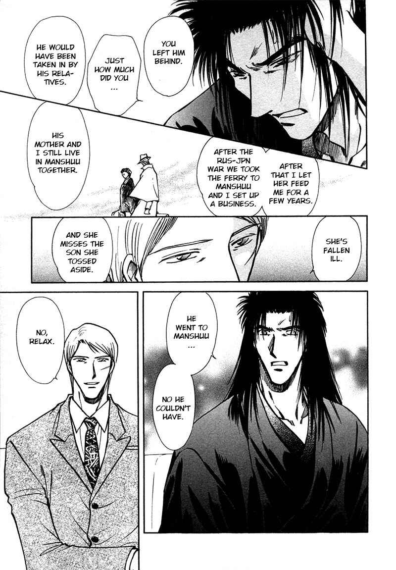 HItodenashi no Koi Chapter 16 - Page 26