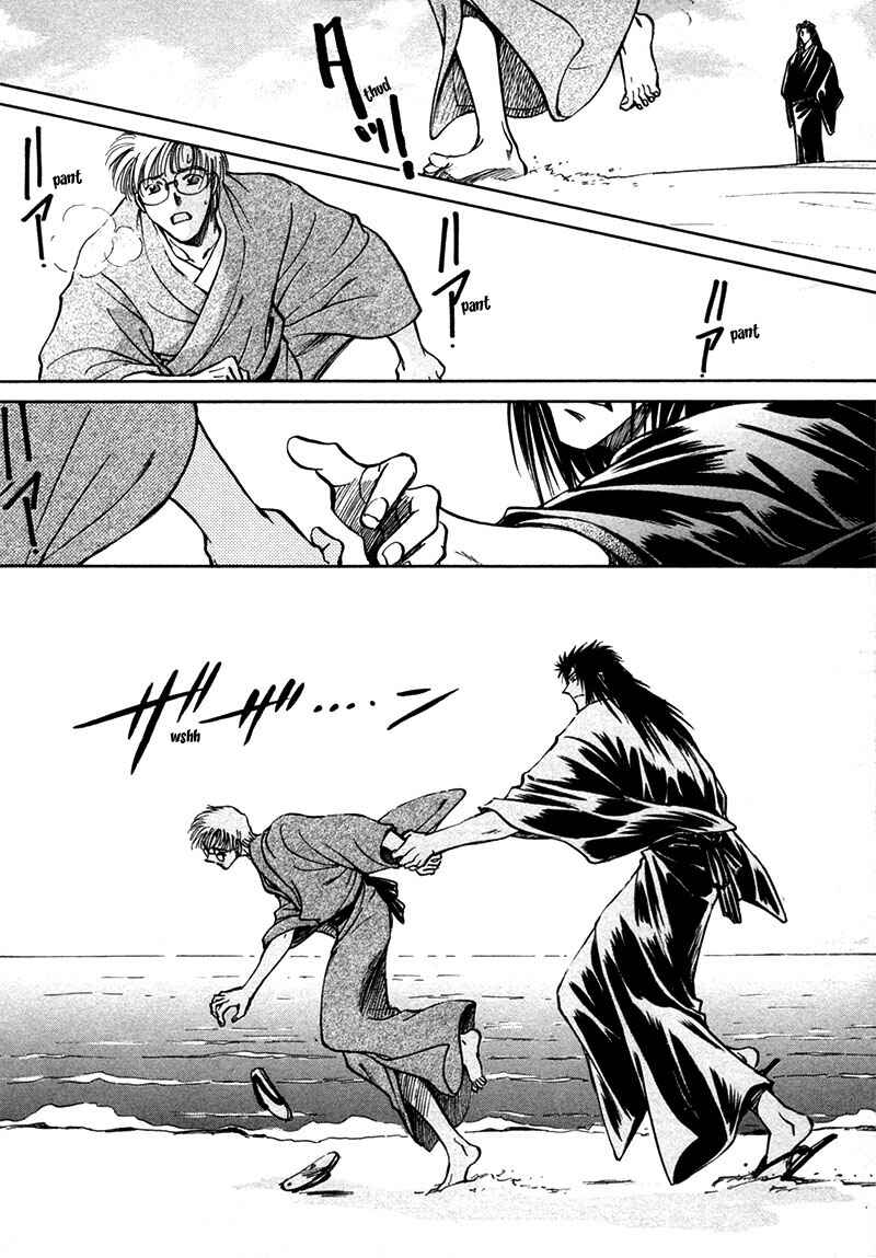 HItodenashi no Koi Chapter 16 - Page 35