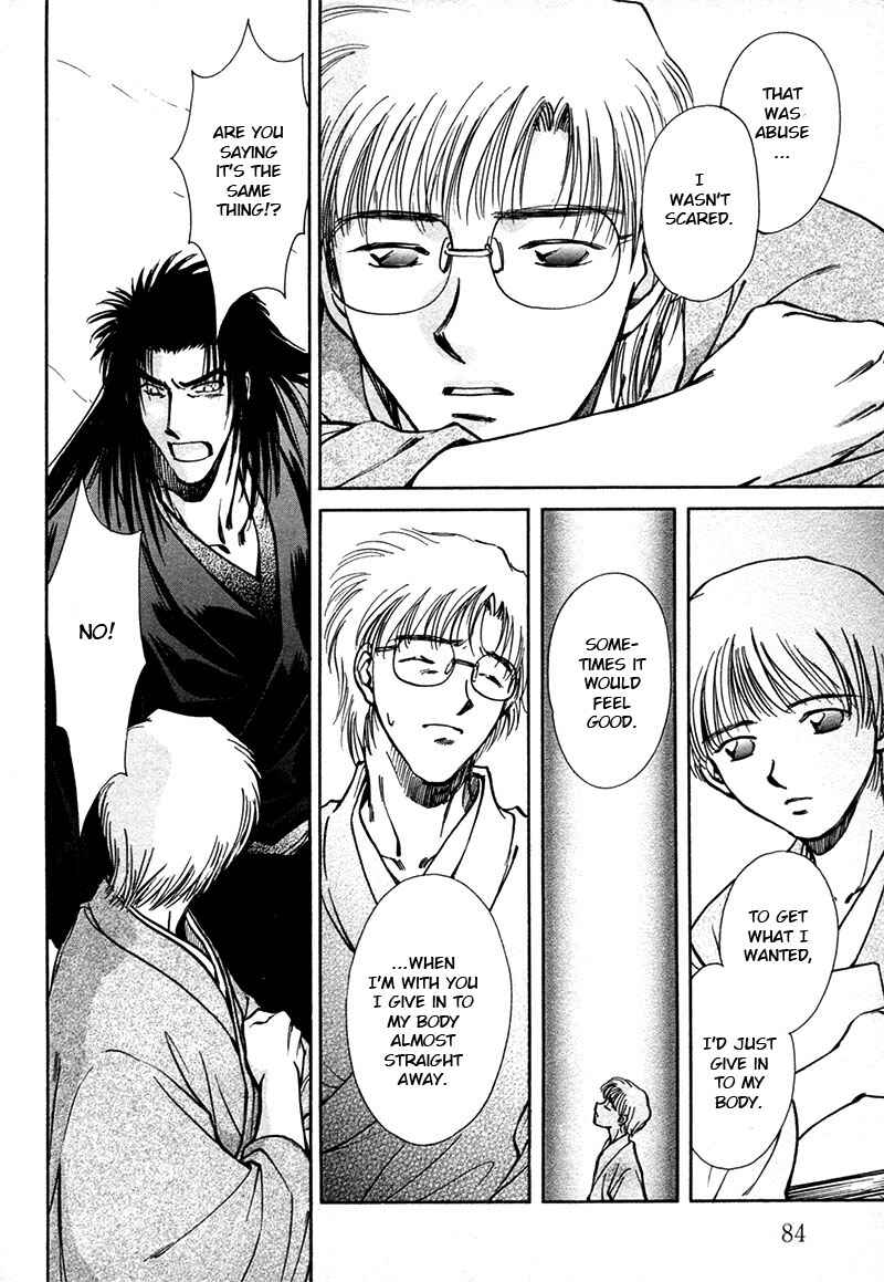 HItodenashi no Koi Chapter 16 - Page 39
