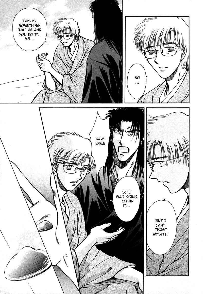 HItodenashi no Koi Chapter 16 - Page 40