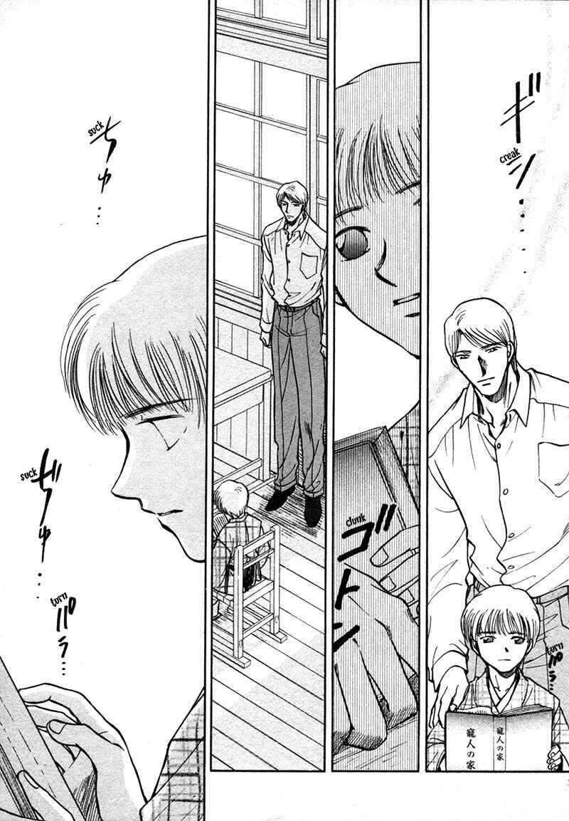 HItodenashi no Koi Chapter 16 - Page 6