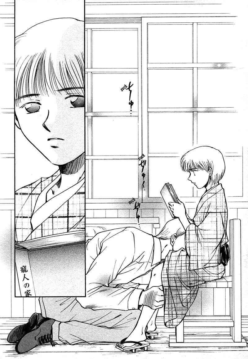 HItodenashi no Koi Chapter 16 - Page 7