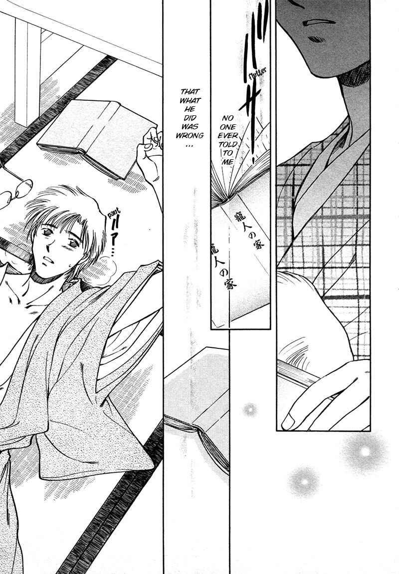 HItodenashi no Koi Chapter 16 - Page 8