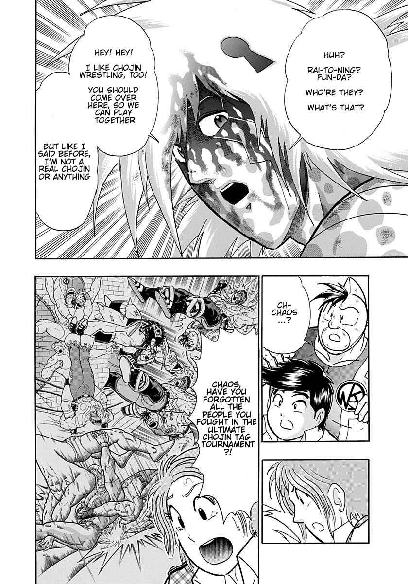 Kinnikuman II-Sei: Ultimate Chojin Tag Arc Chapter 259 - Page 10