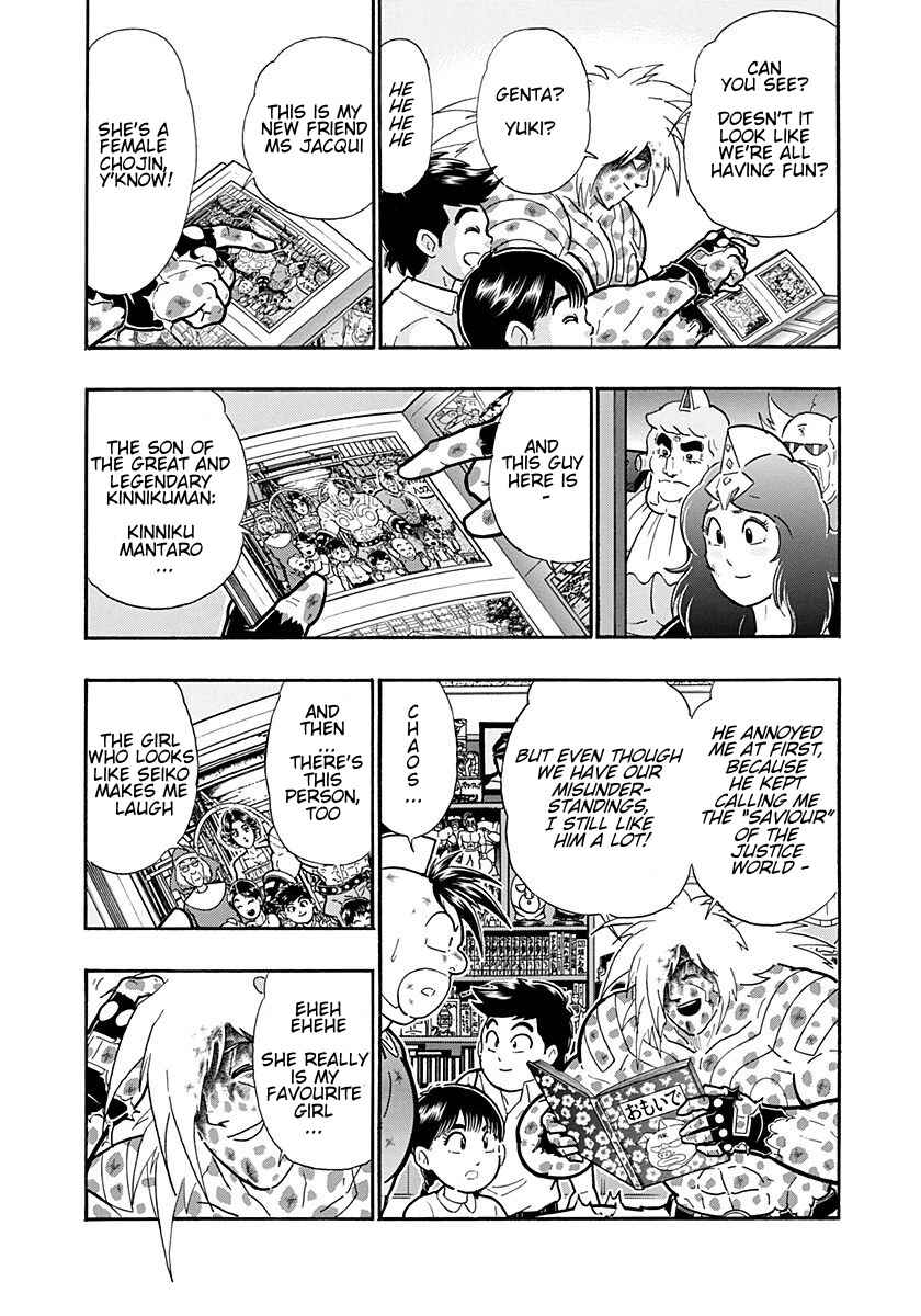 Kinnikuman II-Sei: Ultimate Chojin Tag Arc Chapter 259 - Page 16