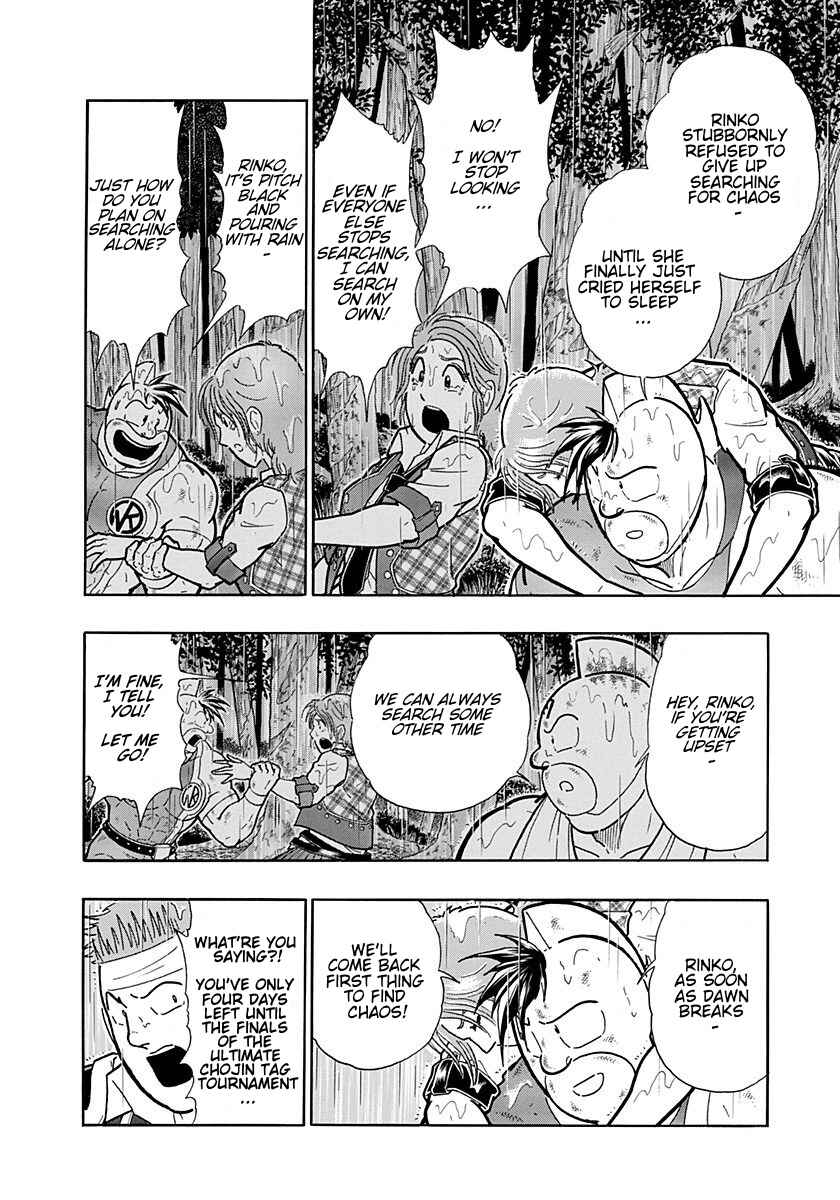 Kinnikuman II-Sei: Ultimate Chojin Tag Arc Chapter 259 - Page 2